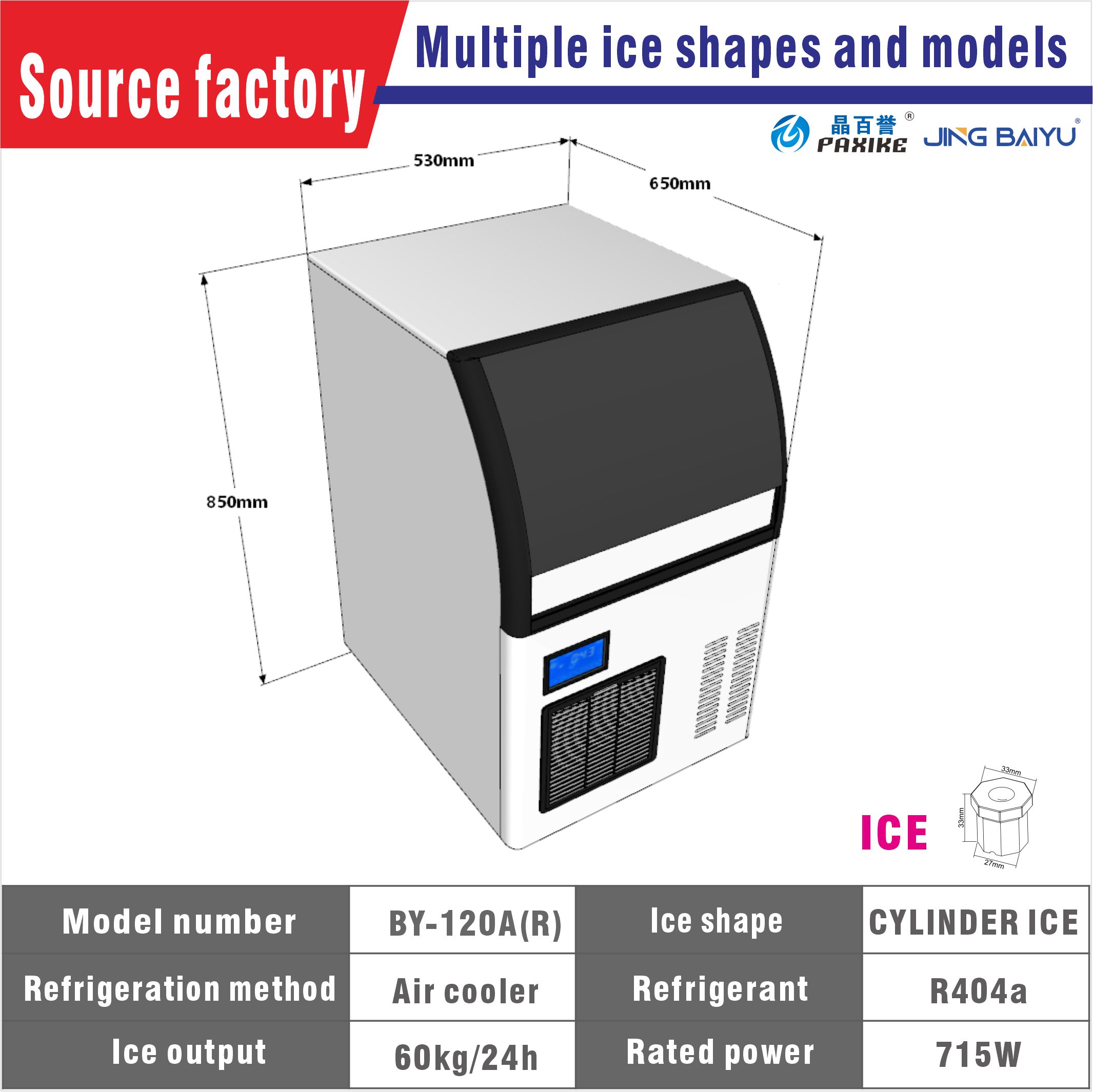 Cylindrical Ice Machine 60kg A - Commercial Kitchen And Bar 评论和价格