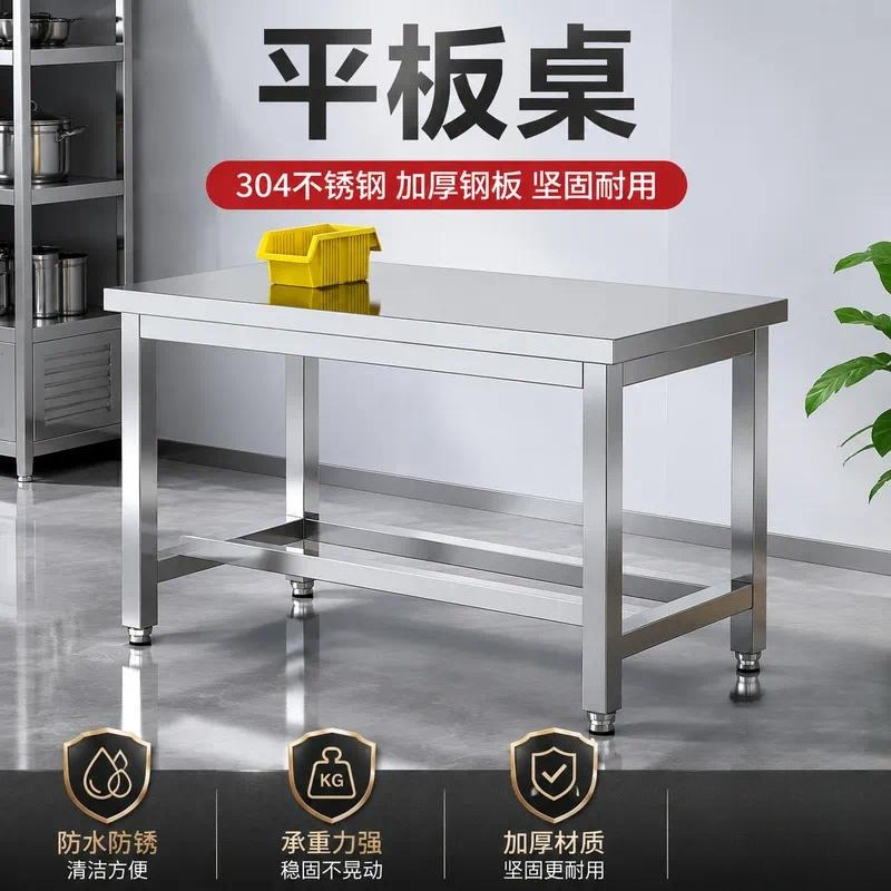 304 Stainless Steel Flat Top W - Commercial Kitchen Worktops 评论和价格