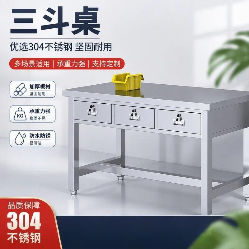 304 Stainless Steel Flat Top W - Commercial Kitchen Worktops 评论和价格