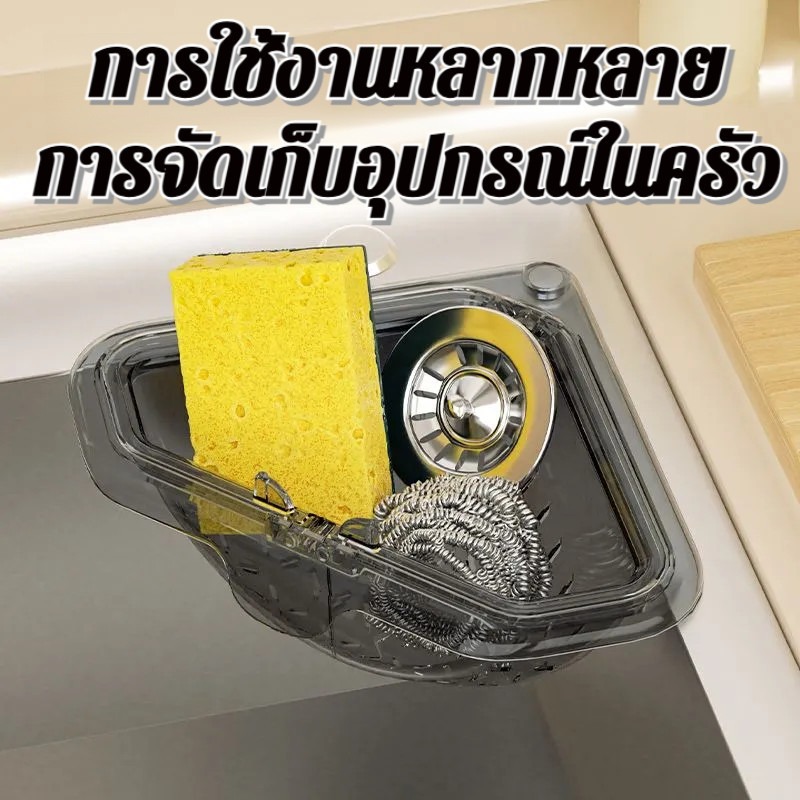 Kitchen Sink Corner Drain Stra - Commercial Kitchen Bin 评论和价格