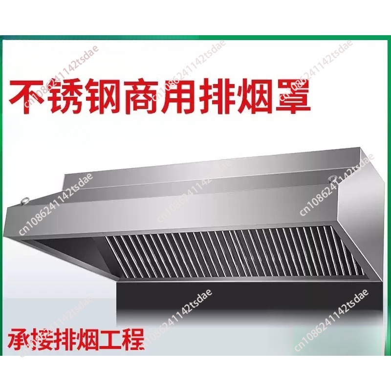 Thickened stainless steel fume - Range Commercial Kitchen 评论和价格