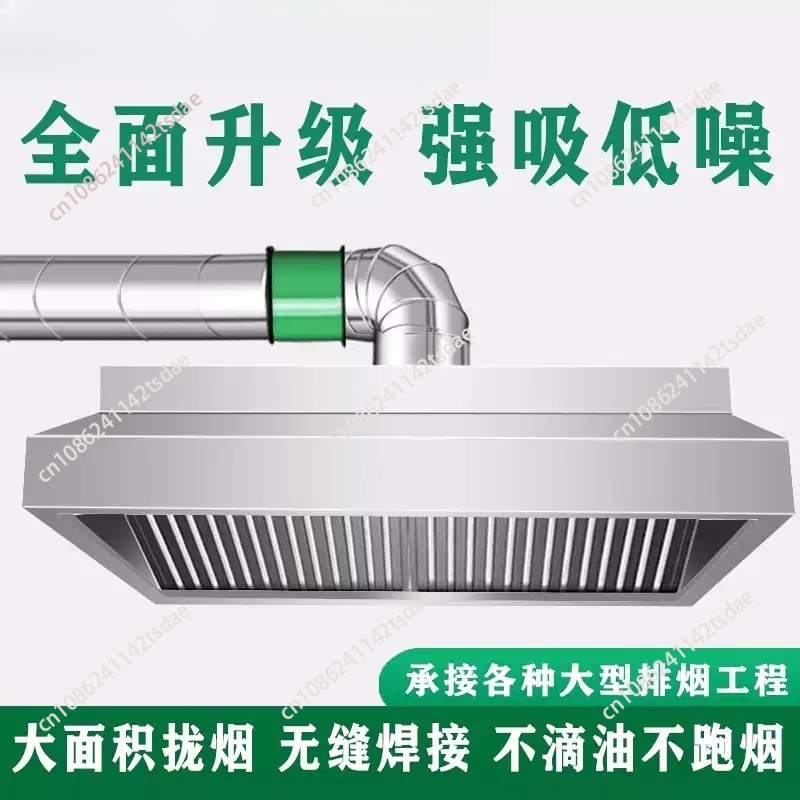 Thickened stainless steel fume - Range Commercial Kitchen 评论和价格